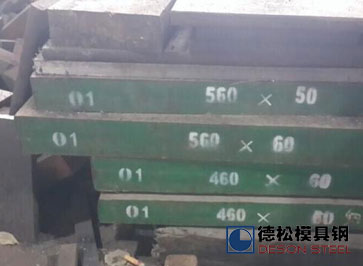 專業O1模具鋼|O1工具鋼|O1不變形油鋼O1鋼供應商