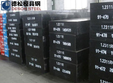進口1.2311模具鋼|葛利茲1.2311模具鋼材專業供應商-德松模具鋼