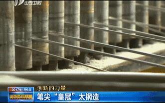 我國終于突破制造珠筆頭的技術瓶頸！